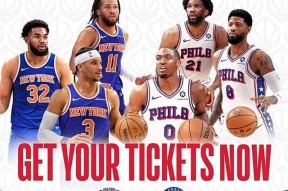 赛前速览：亚运会四强战纽约尼克斯对阵纽约尼克斯，三大看点值得期待的简单介绍